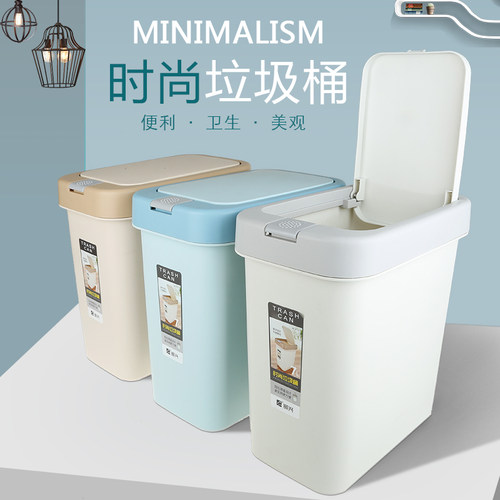 振兴按钮垃圾桶家用长方形按键按压式纸篓卫生间带盖厕所卫生桶大