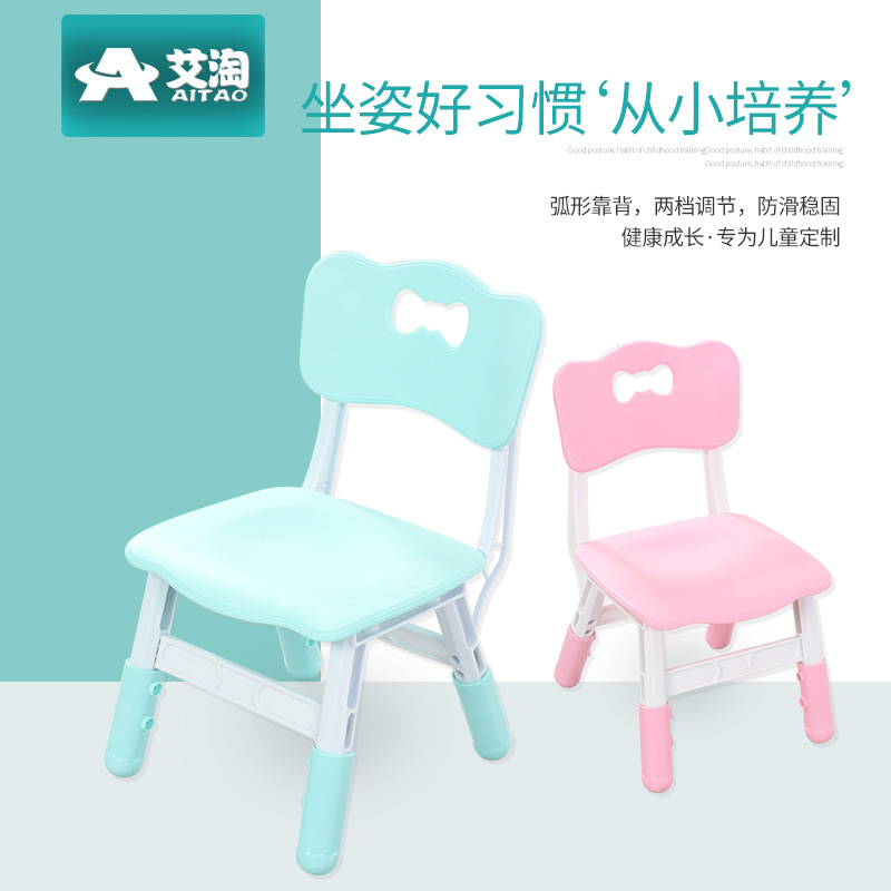 儿童椅子塑料板凳宝宝卡通加厚写字小凳子家用可升降幼儿园靠背椅