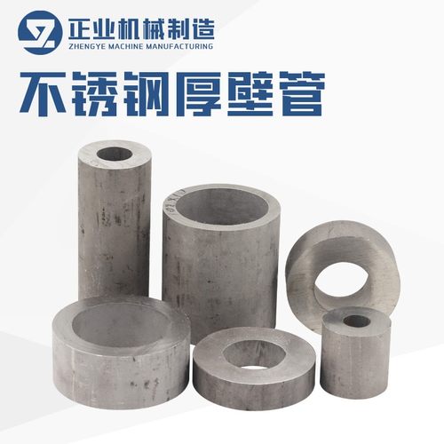 304不锈钢管厚壁钢管316L 310S无缝管空心管防抗腐蚀耐高温压力管