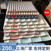 玄关凹槽凹尖造型实木背景墙异形板弧形混油装 饰板木饰面波纹板