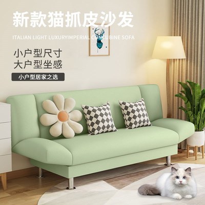 小户型沙发客厅两用沙发阳台卧室迷你网红出租房2023新款懒人沙发