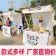 集市摊位展示架促销 台可折叠移动夜市摆摊货架木质布艺顶棚小吃车