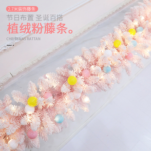 粉色植绒藤条圣诞节装饰品店铺店面挂饰摆件场景布置用品创意装扮