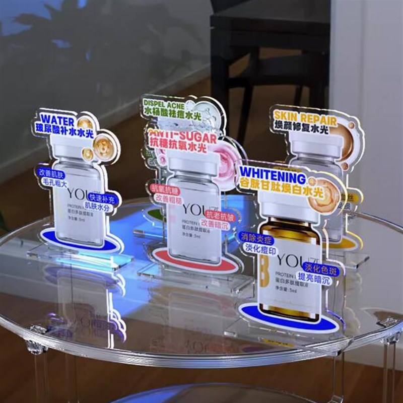 桌面水光牌定制医美亚克力展示立牌美容院台卡宥泽丝丽功效院线