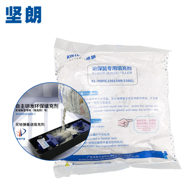 【坚朗】地弹簧无框玻璃门无定位地弹木门门禁专用配件WB0110003