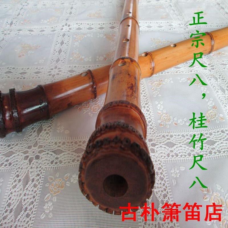 正宗唐口五孔尺八竹根尺八短箫唐歌口尺八包邮桂竹尺八南箫