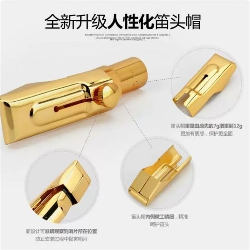 萨尔玛s99萨克斯降E调中音笛头降B次中音笛头降B高音金属笛头新款