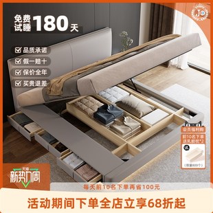 极简悬浮储物真皮床三抽次卧小户型薄床头小豆腐块床 简欧宫庭意式
