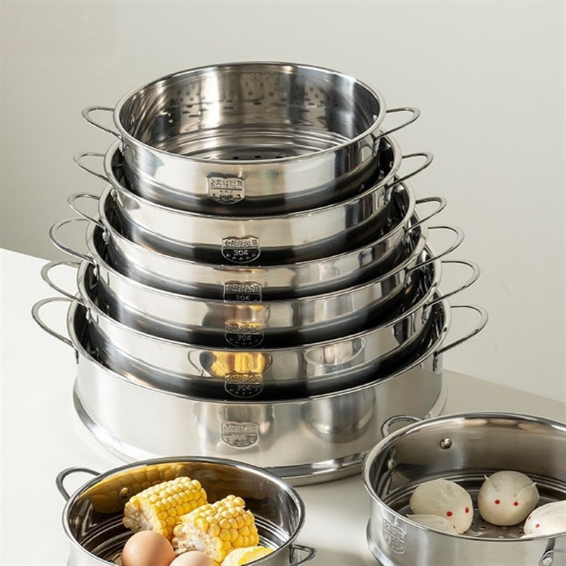 304不锈钢蒸格蒸笼家用加厚蒸屉笼屉蒸蓖子通用蒸锅奶锅一体笼