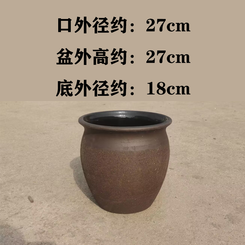 粗陶大口径种树花盆庭院紫砂陶瓷无孔花盆荷花睡莲水缸古法养鱼缸