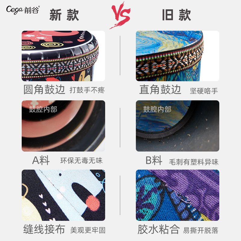 前谷非洲鼓儿童幼儿园便携标准8/10/12寸PVC手拍鼓打击乐器初学者