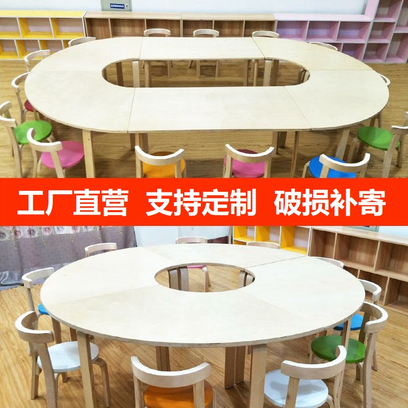 幼儿园桌椅儿童早教画室小学生托管培训班课桌椅美术机构教室桌子