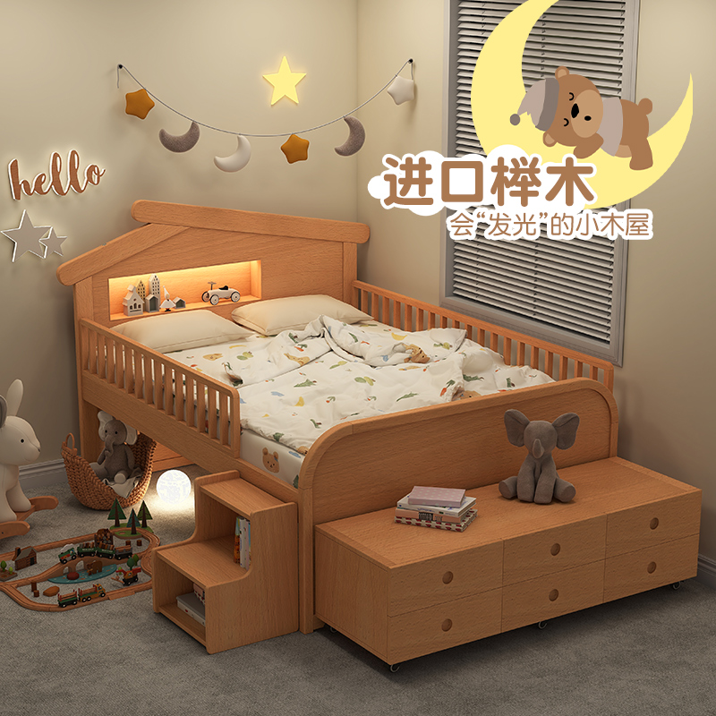 儿童实木床男孩女孩半高床1.2米1.5榉木小孩护栏单人床儿童房家具