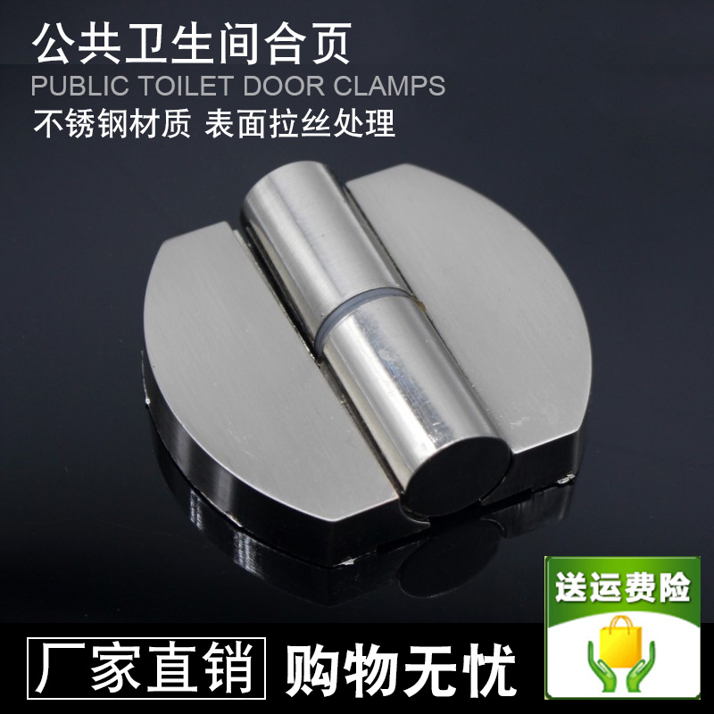 加厚锌合金公共卫生间隔断配件厕所自闭门脱卸合页自关门升降铰