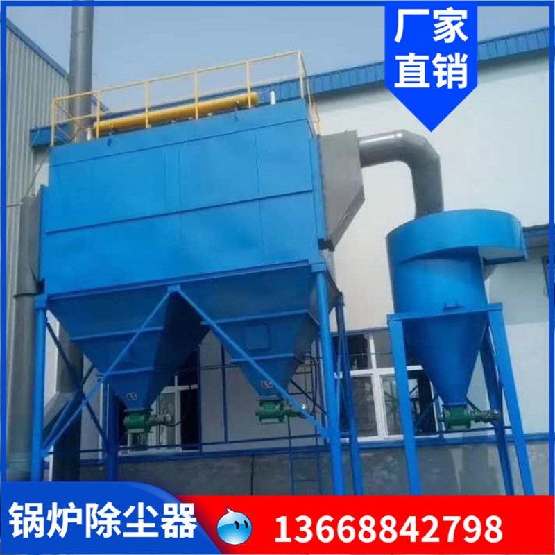 锅炉布袋吹尘器脉冲布袋式吹尘器木工水泥离线气箱式收尘设备厂家