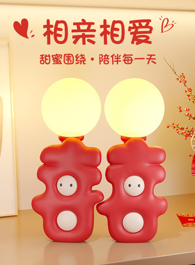 新婚礼物送新人结婚订婚送新娘闺蜜高级实用婚房布置床头装饰摆件