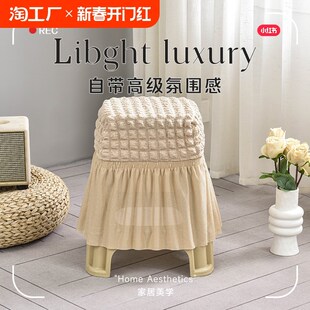 泡泡纱脚凳子套圆形四方形铁艺塑料餐桌椅凳子罩家用高级现代酒店