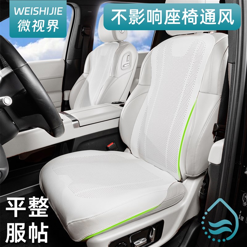 2025新款汽车坐垫四季通用高级感通风冰凉透气夏凉单片主驾座椅套