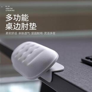 手肘垫桌面办公桌肘垫胳膊护肘垫桌边护手肘垫手垫键盘腕托鼠标11