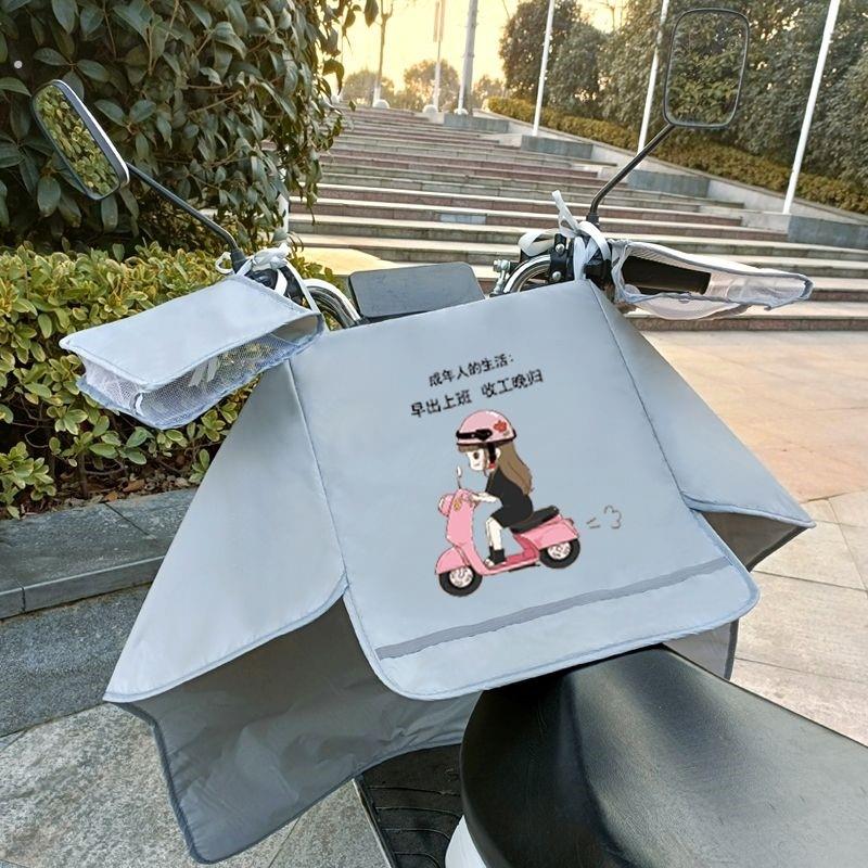 新型挡风被电动车夏季挡风被防水透气防晒遮阳防风罩摩托车2024新