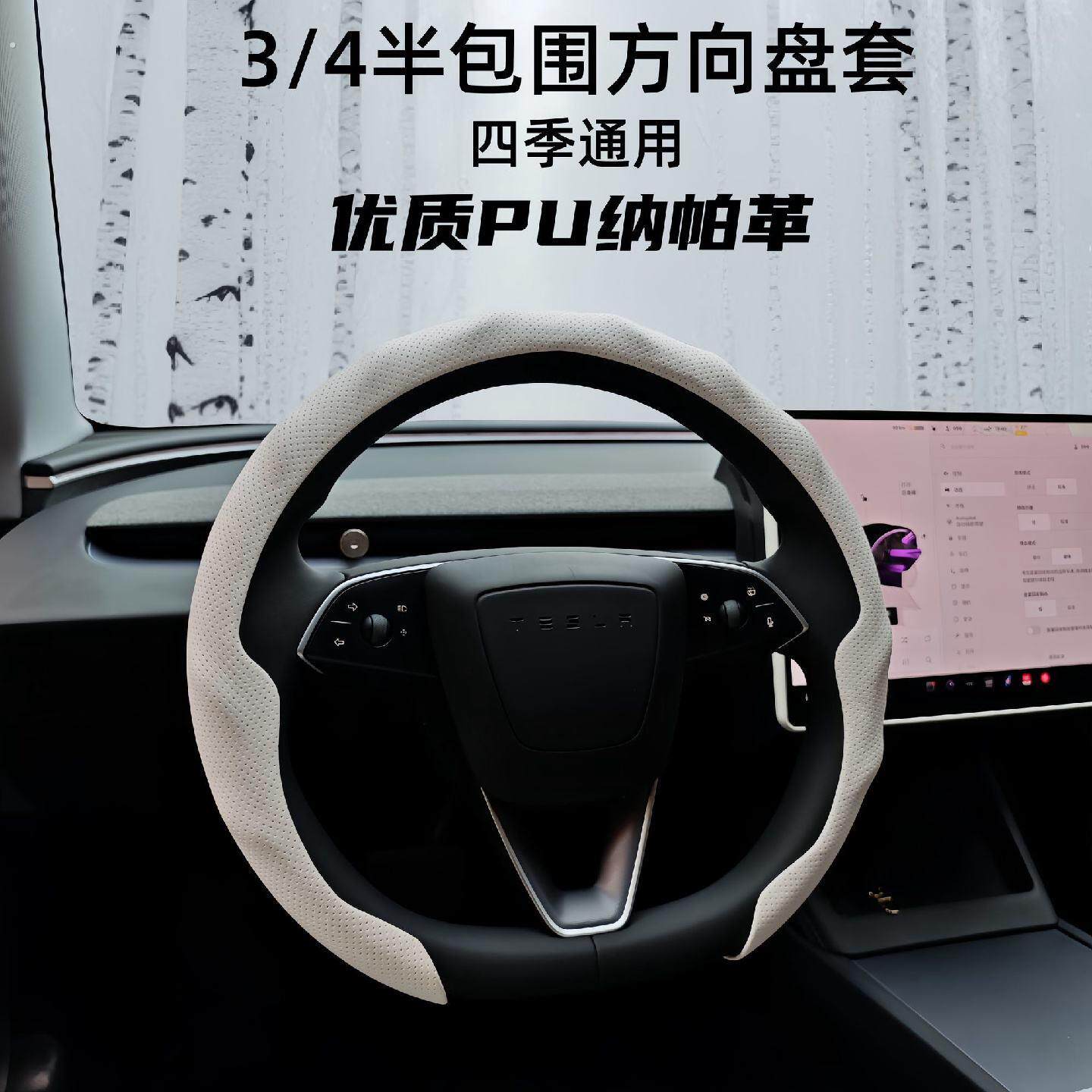 汽车方向盘套纳帕翻毛四季通用防滑耐磨卡式一体超薄男士女士夏季