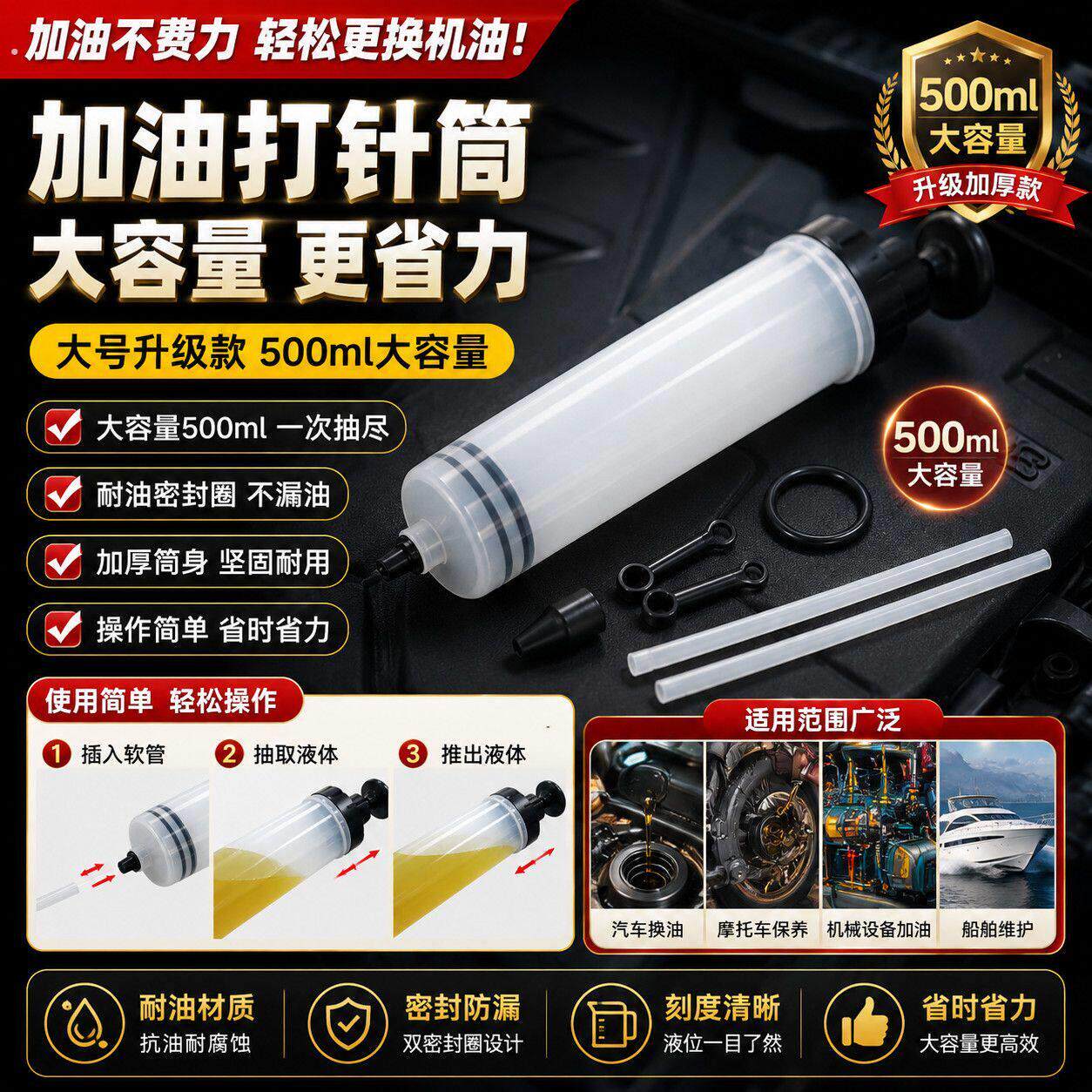 针筒式手动抽油器换机油刹车油加注抽水器筒式吸油专用工具
