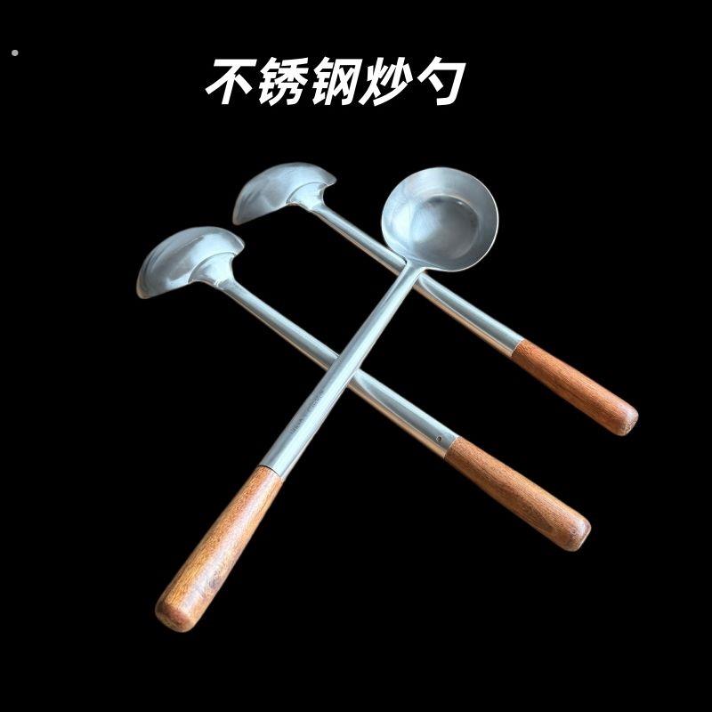 商用厨师加厚锅铲炒菜勺子长柄家用汤勺专用铲子304不锈钢炒勺