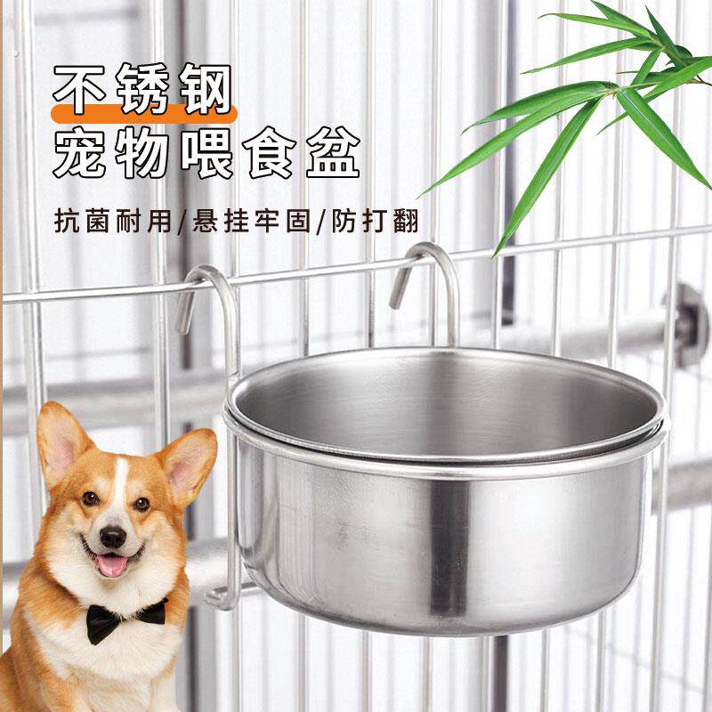 不锈钢狗碗悬挂式狗食盆宠物喝水碗高度可调护颈防打翻宠物用品