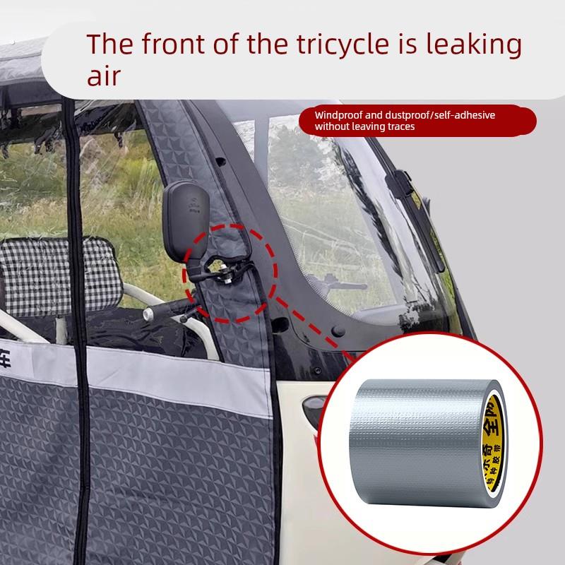 三轮车前面漏风车棚雨篷后视镜进冷风神器电动车防风胶带固定保暖