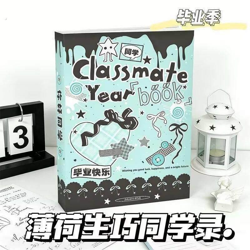 薄荷生巧毕业纪念册韩系高颜值2026新款小学初高中生毕业纪念册留