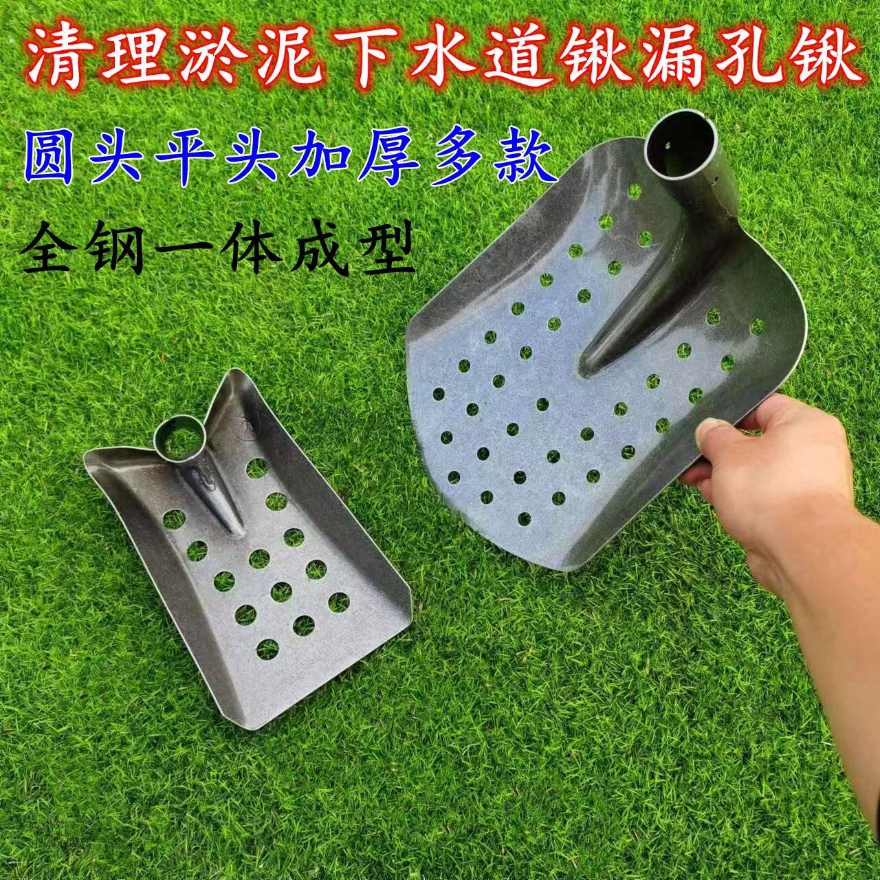 清理粪池捞粪勺铲子挖土清洁下水道清掏工具臭水沟农村清淤泥铁锹