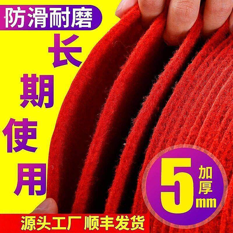 红地毯加厚长期反复使用舞台展会婚庆家用卧室办公室地毯楼梯灰绿