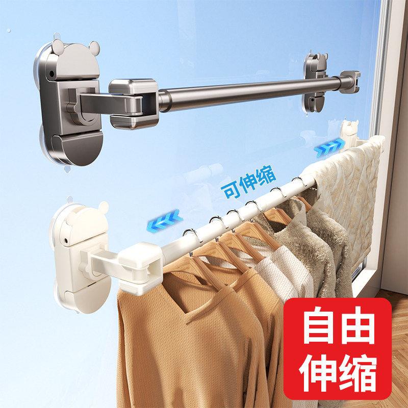 吸盘晾衣杆阳台伸缩晾衣架家用窗户玻璃晾晒被子神器免打孔晒衣杆