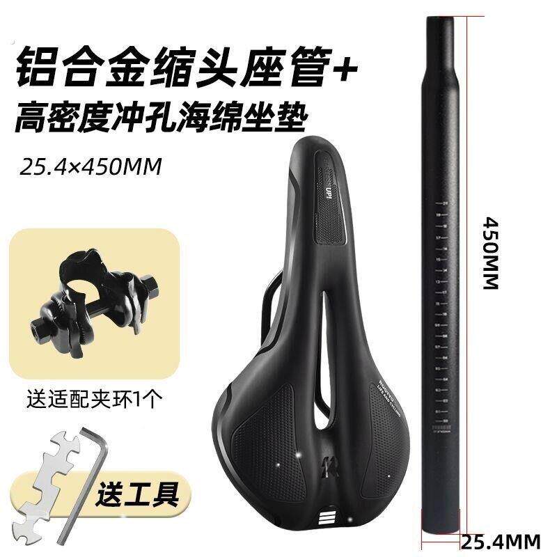 适用喜德盛登山自行车坐垫带杆一体座垫超软鞍座防屁股痛加大加宽