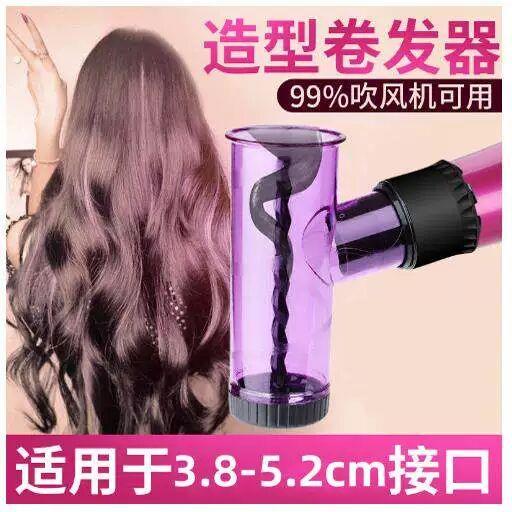 吹卷发神器吹风机头烘干罩吹风机懒人免熨烫卷发器通用自动烫发吹