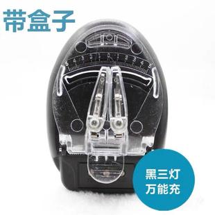 黑三七彩灯LED显示通用型多功能旅行座充老式 手机电池万能充电器