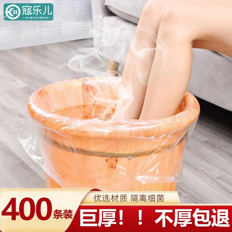 一次性泡脚袋足浴袋足疗袋沐足袋足浴塑料袋木桶袋洗脚盆袋子桶膜