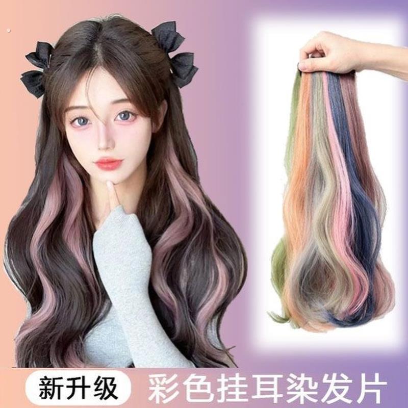 音乐节宝蓝色发饰编发假发辫子爵士舞发带挑染张杰演唱会头饰头绳