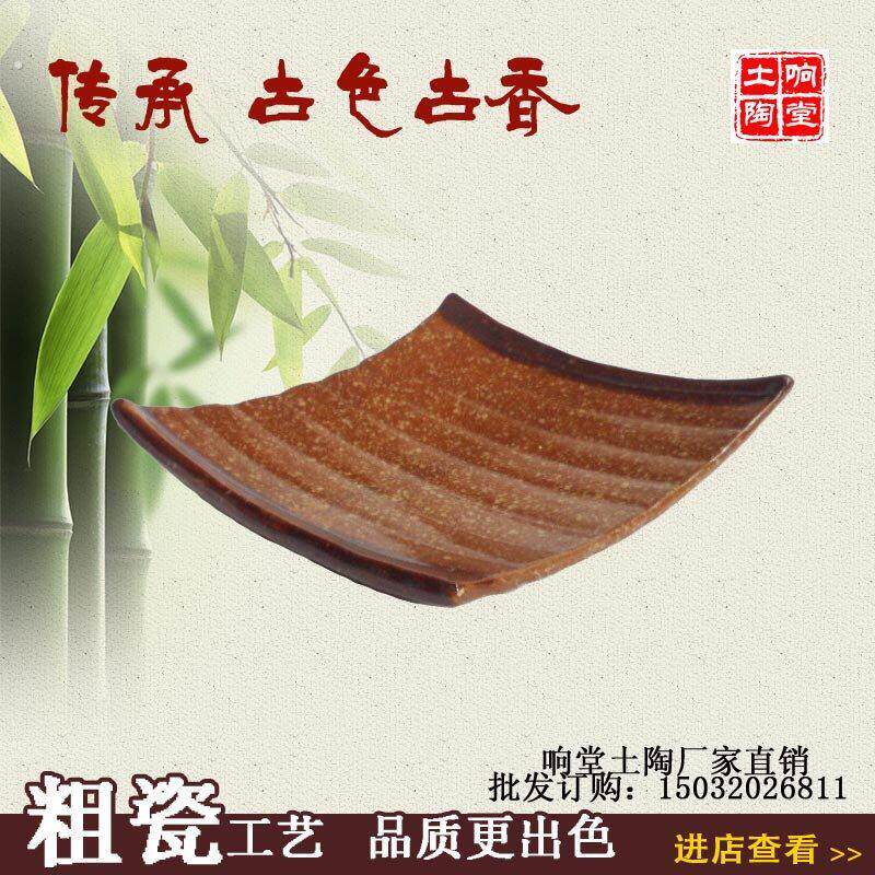 创意盘子陶瓷餐具陶瓷盘子饭店异形盘子复古餐具牛排盘子西餐盘