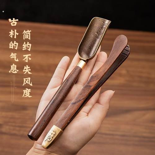 黑檀木茶夹茶勺茶具套装配件茶巾茶刀茶匙茶叶夹子茶镊子泡茶工具