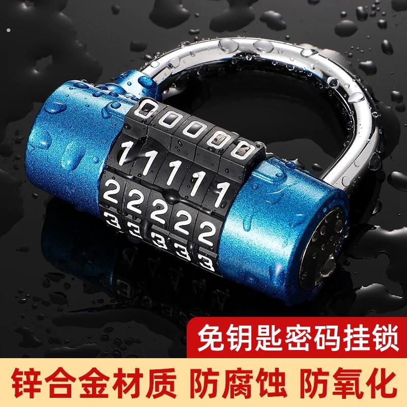 密码锁储物柜挂锁家用柜门锁头小型健身房宿舍柜子游泳馆防水防锈