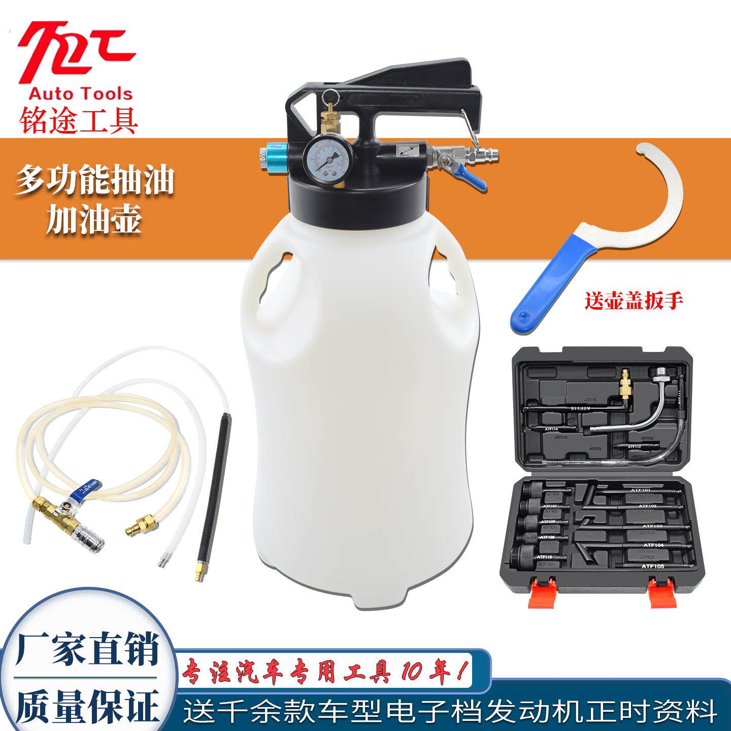 气动自动变速箱油加注工具波箱油加注器加注变速箱油加油壶