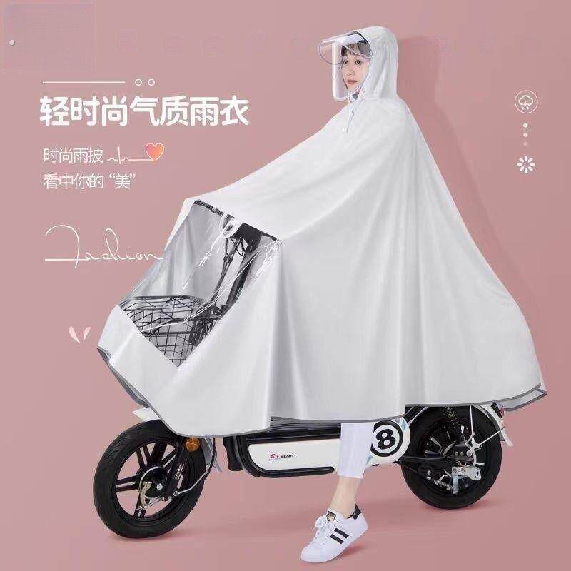 加厚雨衣电动车自行车雨衣单人防暴雨雨披男女士加大加厚骑行雨具