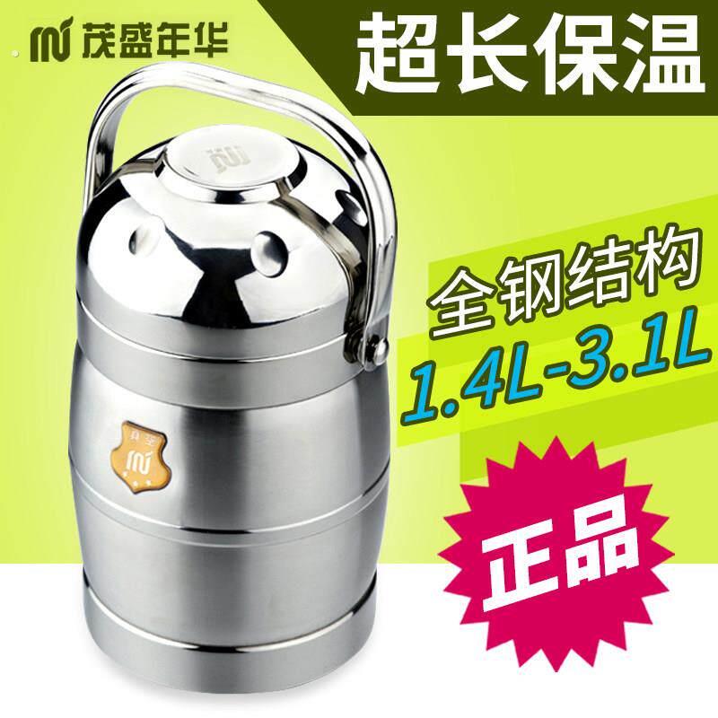304不锈钢家用保温桶多层手提真空12/24小时超长保温便当盒桶大高