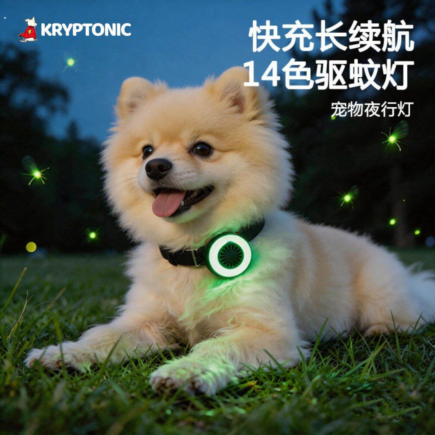 小狗夜行灯夜晚发光宠物用品防走丢随行挂件户外出放泼水遛狗夜灯