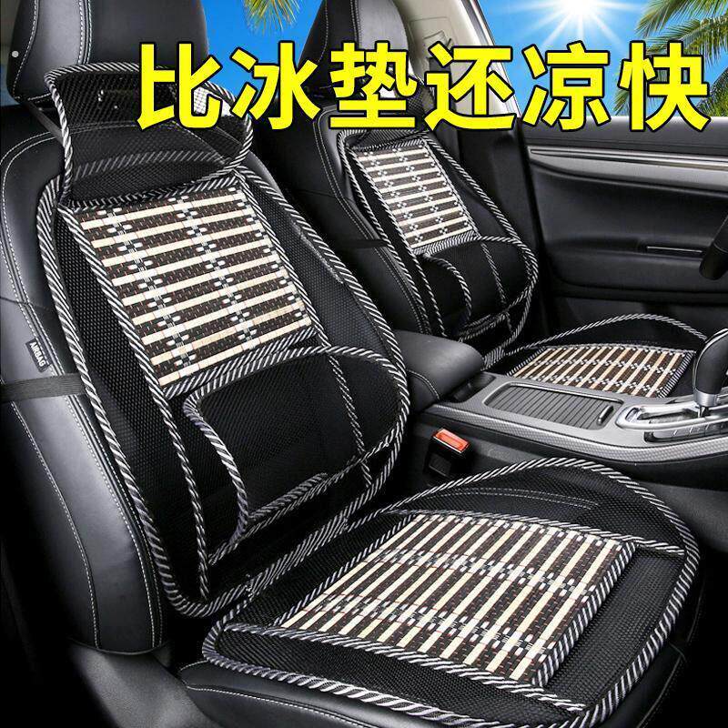夏天汽车载坐垫夏季凉垫单片竹片冰丝透气腰靠背垫单个人凉席座垫