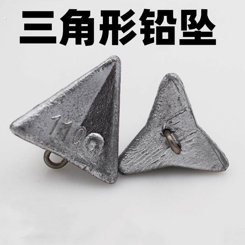 带鼻三角形铅坠 铅制品 大号海用铅坠串钩