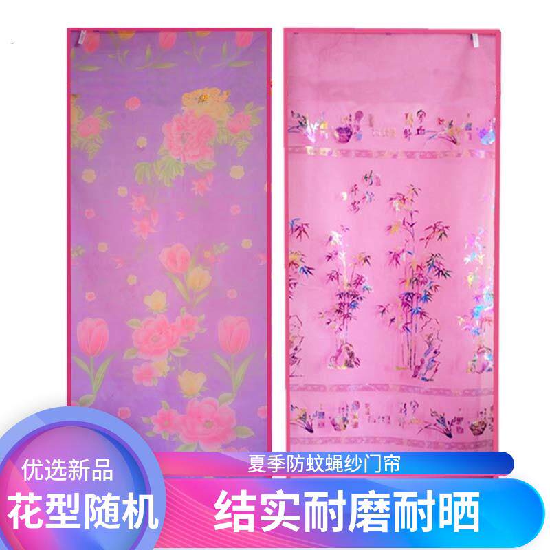 夏季防蚊虫门帘家用卧室一体农村发泡网门帘子加密免打孔纱网门帘