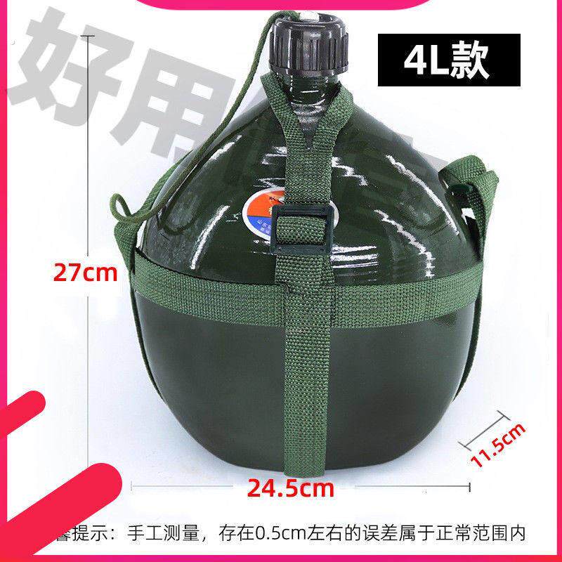 抱婴袋壶老式铝水壶户外运动水壶大容量可携式登山露营水袋 烧水
