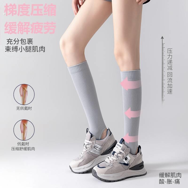 纯棉护小腿保暖夏季男女薄款空调房护腿护脚腕护踝护脚踝运动袜套